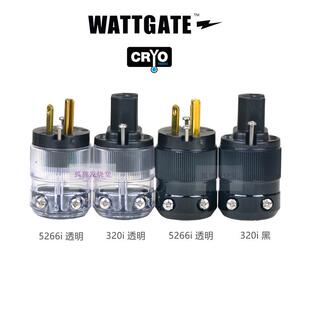 美国Wattgate瓦特经典发烧音响经济型320i+5266i电源插头黄铜无电