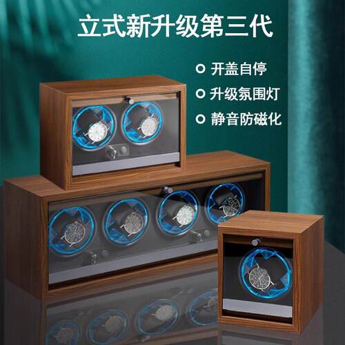厂家拉盖静音全自动摇表器机械手表家用女士小型转表器防磁男士