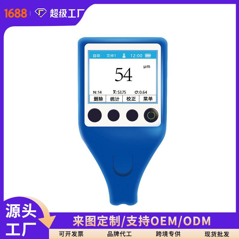 涂层测厚仪涡流铁铝双用厚度检测仪JCT-100程汽车油漆测厚仪