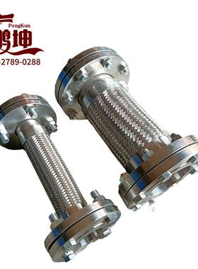 供应DN125DN150不锈钢金属软管304材质金属编织波纹软管补偿器