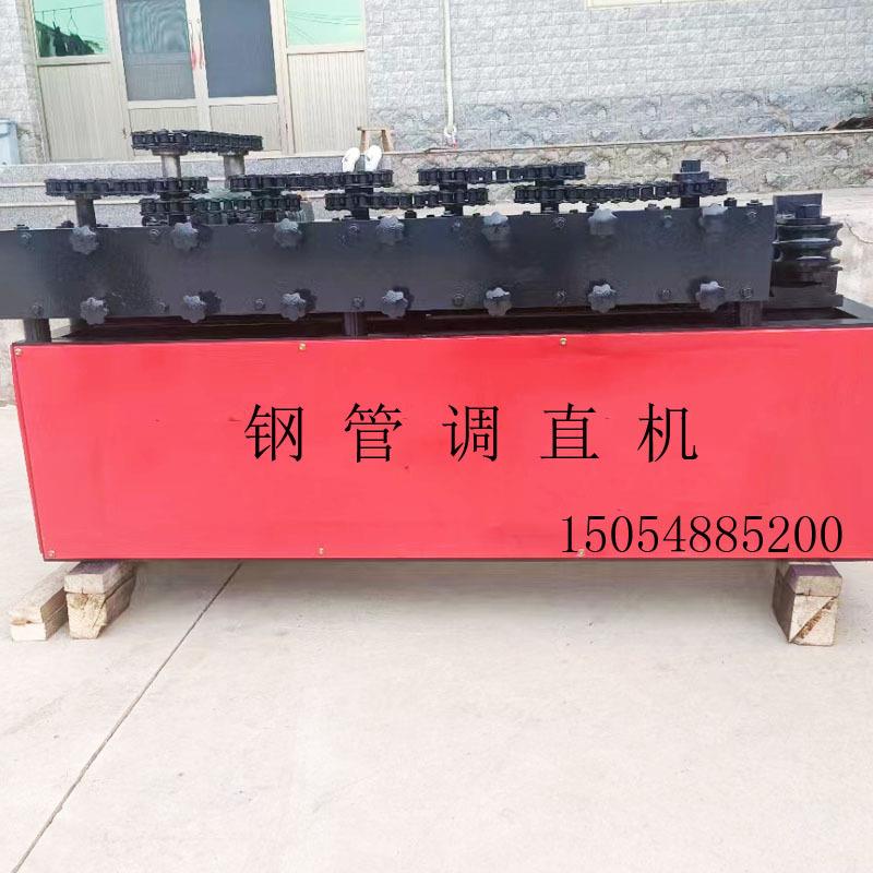 新型多功能钢调管机全直自脚手303架调直动除锈喷漆一体机现货