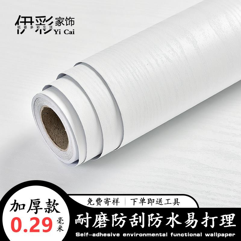 10米加厚防水白色木纹贴纸自粘仿木纹旧家具翻新衣柜橱柜子门北欧