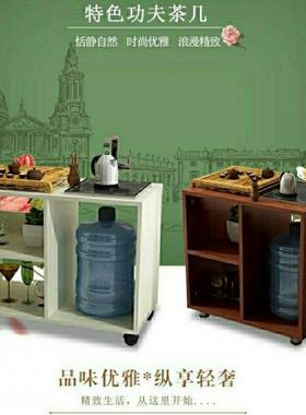 客厅可移动烧水茶台PRZ桌小柜柜子茶茶水下柜置水桶家用储物餐边