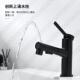 3功能面盆龙头 抽拉 洗头利器AI 花洒 上涌