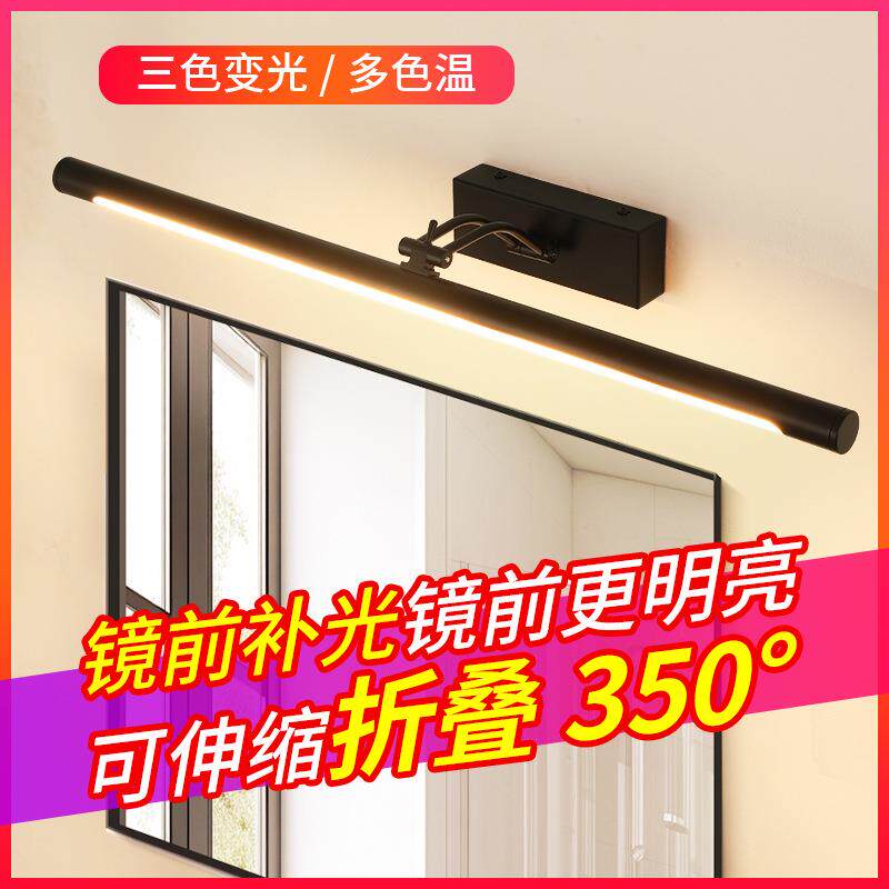 新款摇臂led镜前灯画廊画室长条挂画灯浴室壁灯洗手间镜子灯