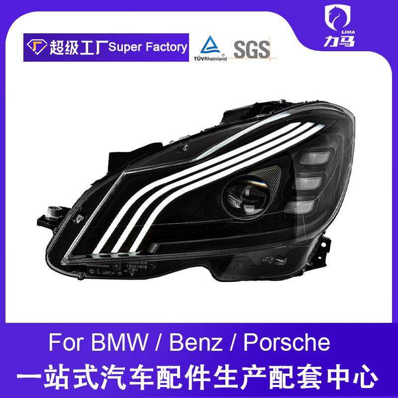 适用于奔驰C级W204大灯总成11-14款C180C200改装迈巴赫款LED大灯