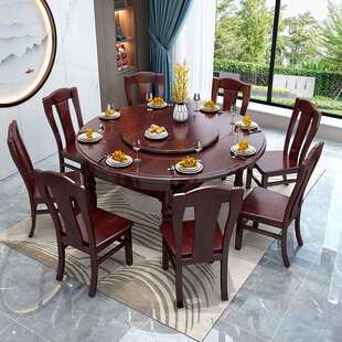 全实木餐桌椅双木轨伸缩折叠简约家用餐厅小户型吃饭桌子可变圆桌