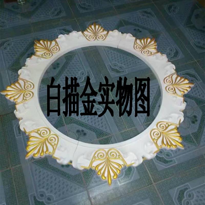 欧式灯盘PU吊顶灯池装饰天花板装饰仿石膏圆形雕花吊灯座灯盘现