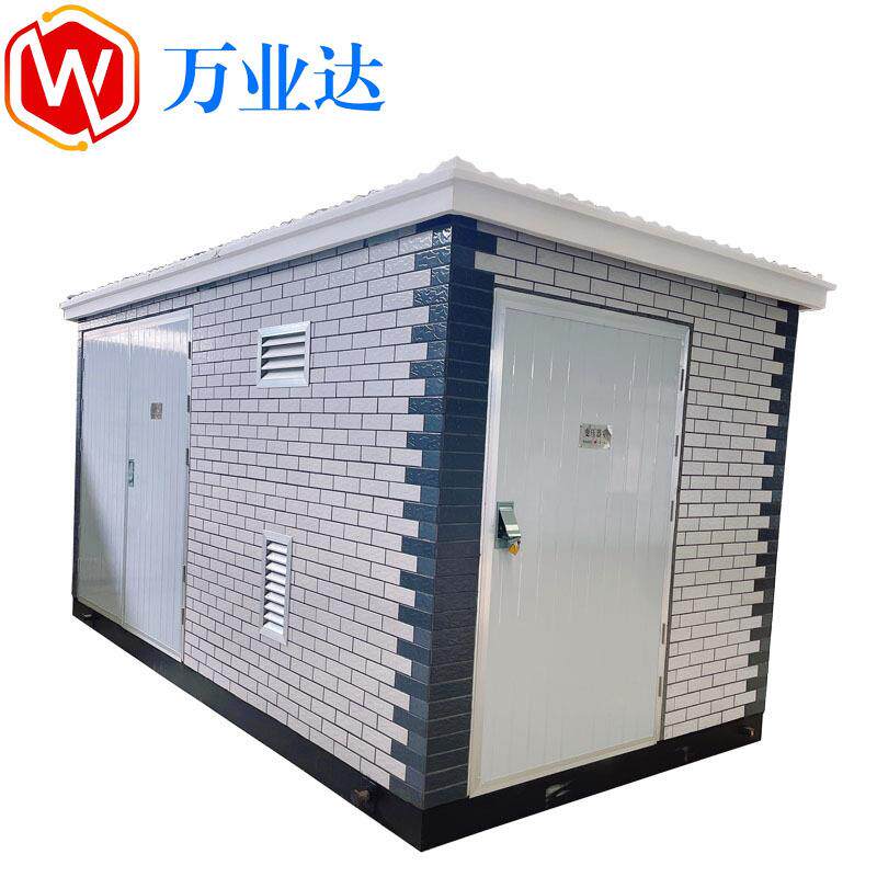 武汉10kv箱式变电站1250kva高低压成套配电预装式变电站箱变厂家