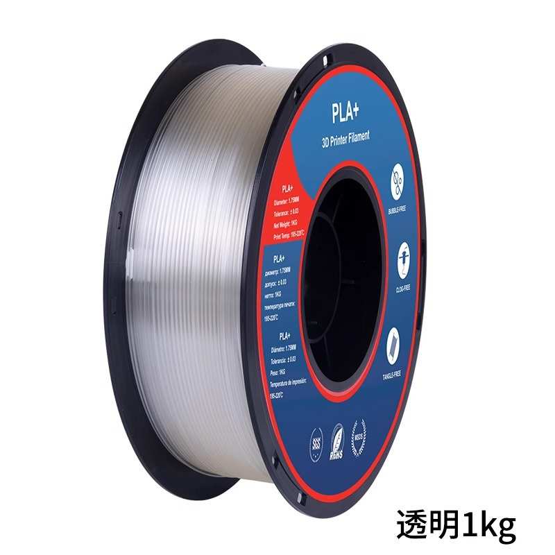 pla排博+耗材 耗材整齐耗材线  3d高速打印pla兰3d 打印机1kg耗材