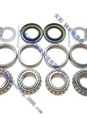 P6级拖车轴承修理包L44649/610 L68149/L68111油封轴承轮毂维修包