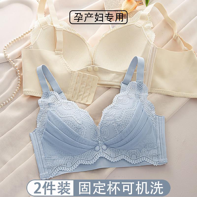 母乳内衣无痕薄款哺乳文胸罩无钢圈孕妇怀孕期聚拢防下垂产后喂奶