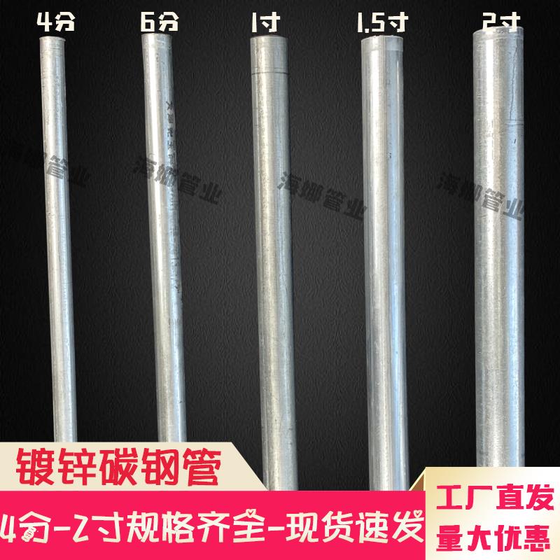 镀锌钢管4分6分1寸镀锌管零切1米自来水管延长管定制长度圆管铁管