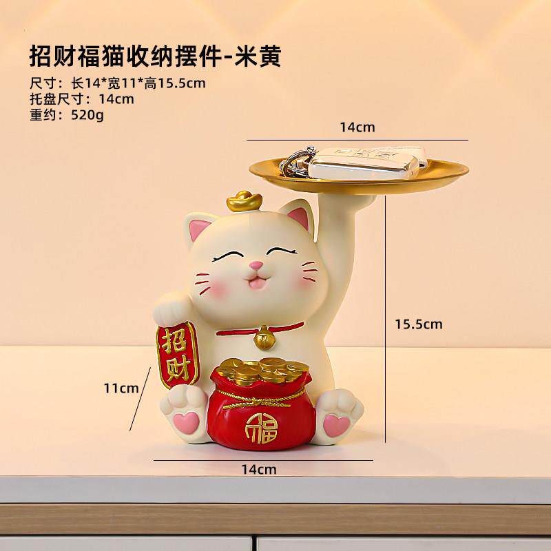 正品招猫装放糖果盘子前台果接待财铺吧台高档轻奢零食盒水托店盘