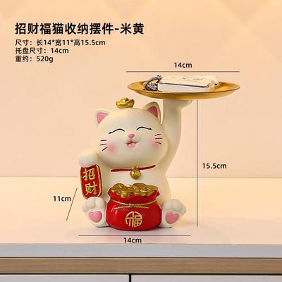 正品招猫装放糖果盘子前台果接待财铺吧台高档轻奢零食盒水托店盘