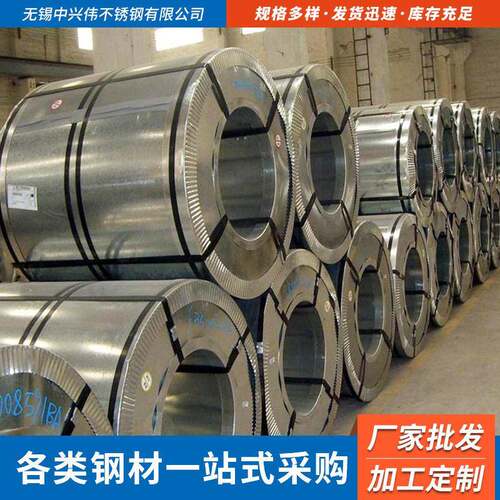 不锈钢卷 321 316 304 430 2205可分卷切边开平拉丝不锈钢卷