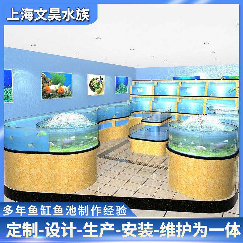 承接酒店水产多层海鲜池固定式海鲜贝类养殖池工程餐厅淡水鱼鱼池