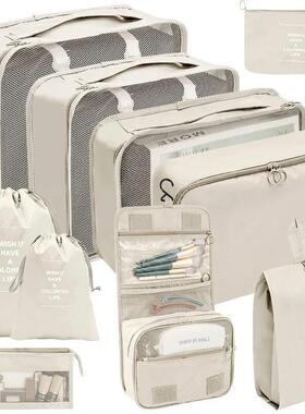 7/8/9/10个人套装旅行组织者储物袋手提箱包