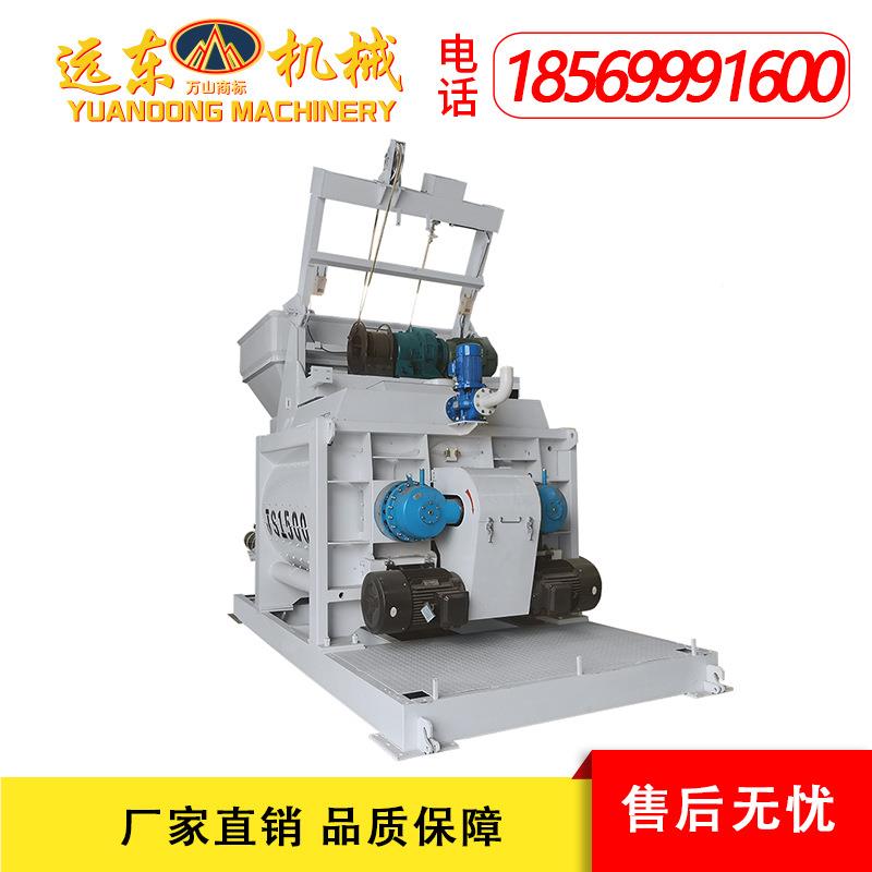 定制土JS1JS1500050强制式双卧轴水泥砂浆自动混凝搅搅拌机建筑工