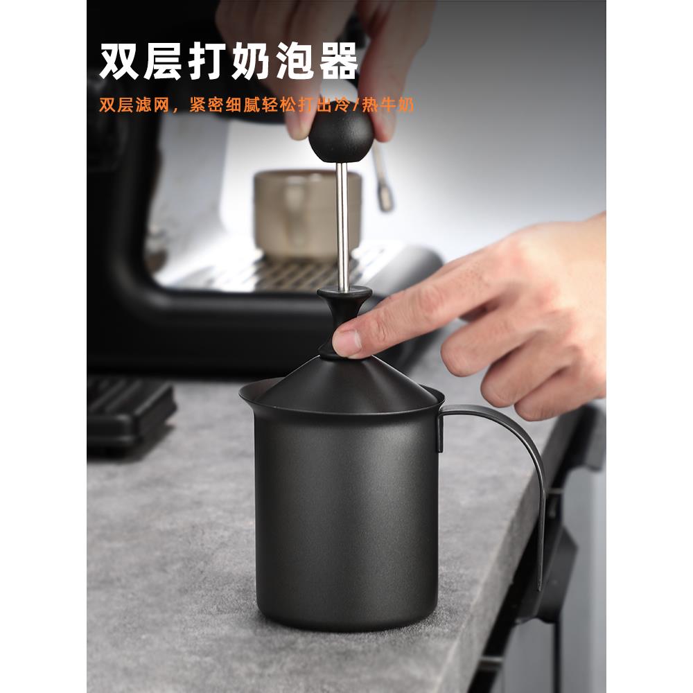 手动双层不锈钢加厚打奶泡器杯 家用牛奶发泡机咖啡拉花手动工具