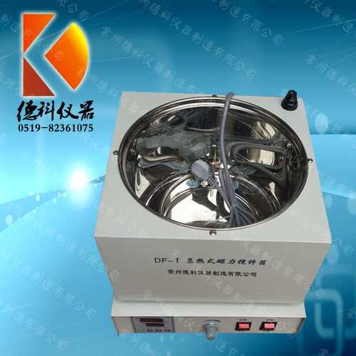 DF-1 DF-101S集热式磁力搅拌器 高温集热式磁力搅拌器 高温油浴
