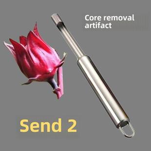 2把去核器洛神花去籽器红桃K玫瑰茄红枣芯去核神器山楂去除芯籽核