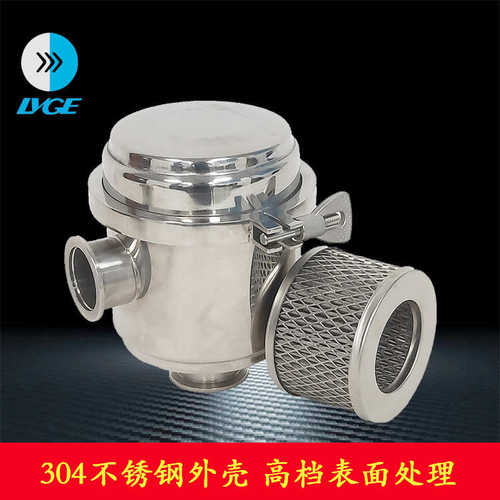 F004真空泵进气过滤器总成 100立方每小时真空泵粉尘粉末过滤器