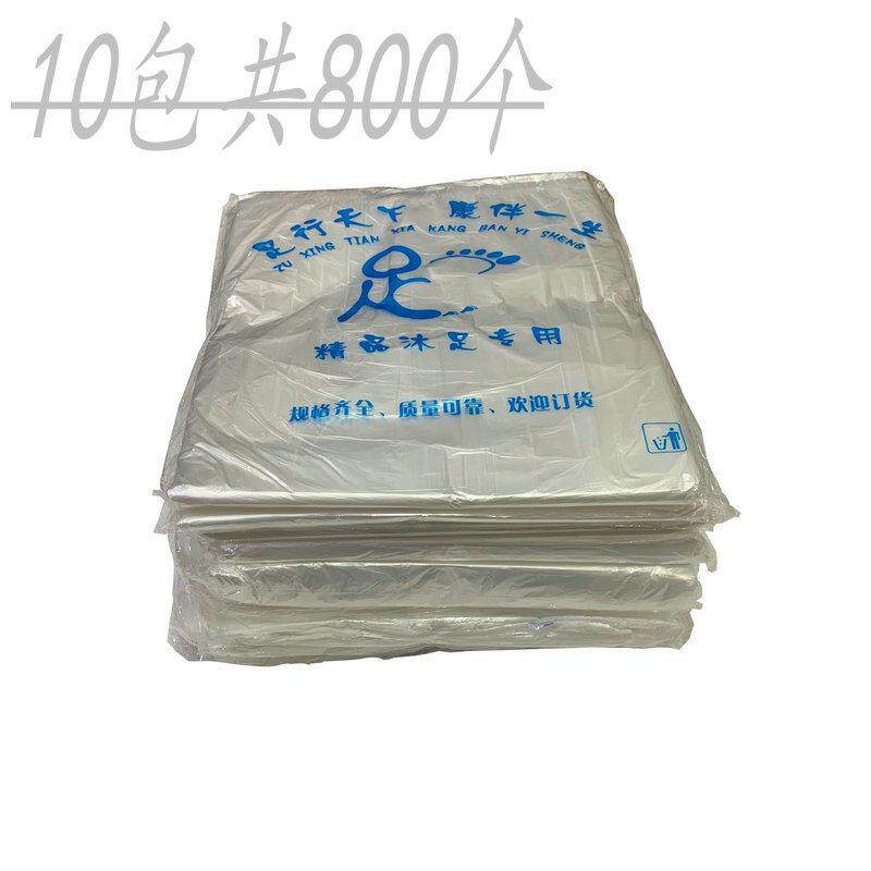 一次性泡脚袋加厚新料洗脚盆套木桶专用塑料袋沐泡脚房膜足浴袋子