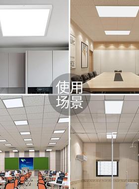 直光办高亮LE平板灯600*60D0公室明装面板发灯商照工程厨卫UXB吸