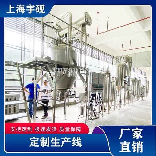 实验专醋用果酒果醋饮料灌装DKY生产线室果饮料灌机果酒生装产线