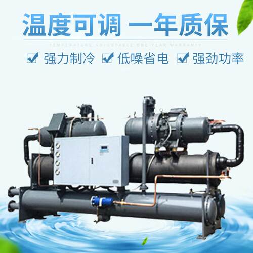 凌通厂非标机型冷水机工业冷冻机螺杆冷水机