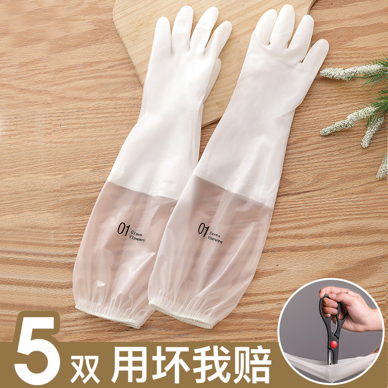 KBQ1洗碗手套女防水橡胶胶皮薄款贴手厨房家务清洁耐用刷洗衣衣服