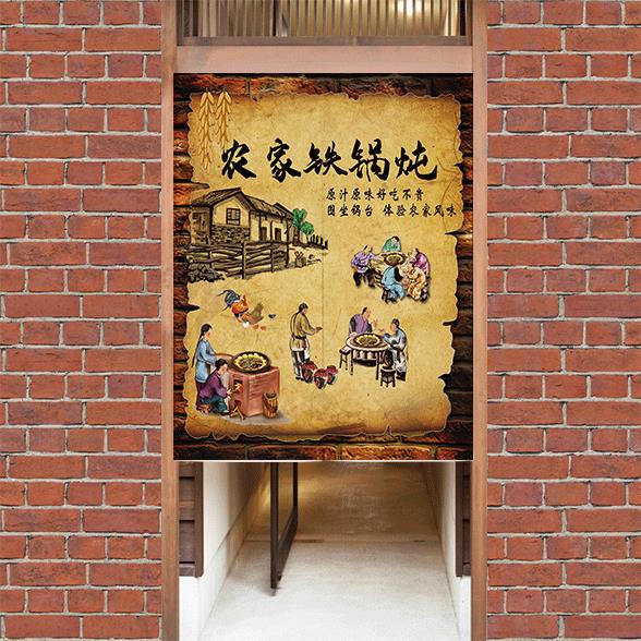 饭店厨房门帘隔断遮挡半帘铁锅炖地锅炖包间挂帘子免打孔送伸缩杆