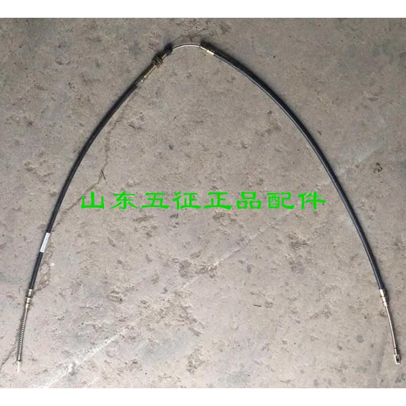五征三轮车原厂配件奥翔运虎小金虎八十档后桥手刹线拉线制动拉线