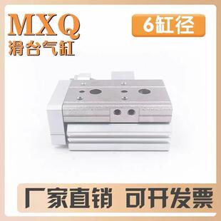 气动滑台直线导轨气缸MXQ6 100 25L