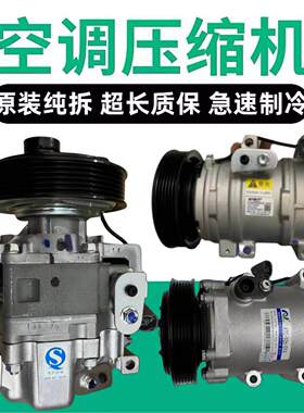 专用Mazda6马二马三马五马六马5马3马6M6M3睿翼空调压缩机冷气泵