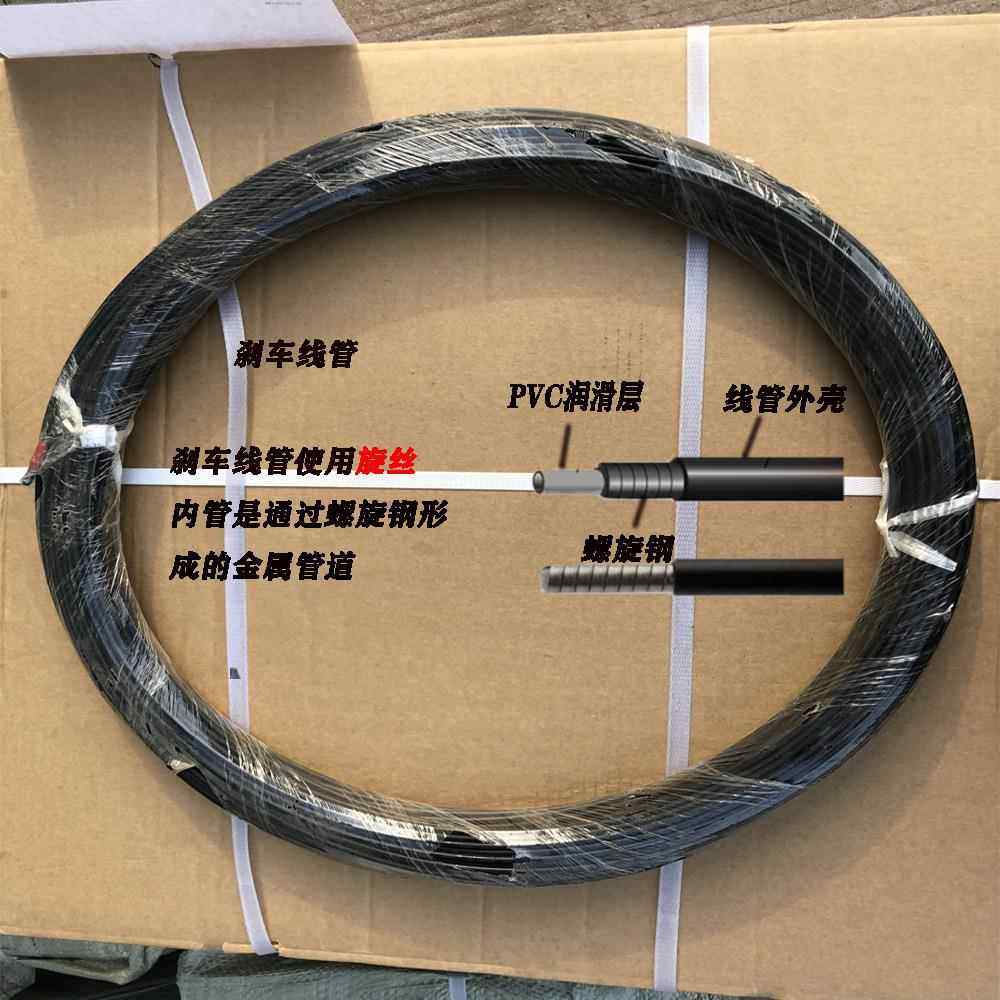 供应山地车刹车线变速线管自行车刹车变速线闸线筒彬蔚配件