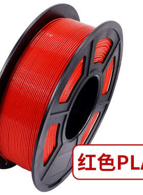 耗材3d厂家1kg能打印pla耗材远耗材打印机3dabs耗材3d打印打印丝
