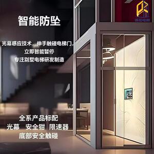 家用别墅电梯阁楼升降机小型电梯农村简易自建房老人操作残疾人