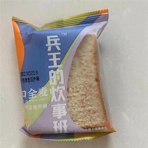 士兵国王烹饪班全麦面包整盒全麦黑麦餐替代品全餐早餐吐司片零食