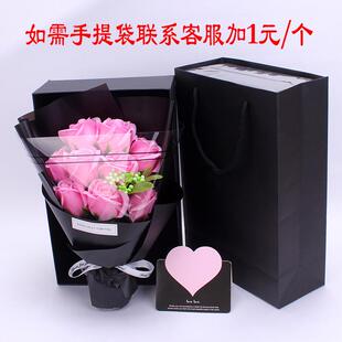 新款直销教师节康乃馨9朵香皂花束礼盒玫瑰花520情人节礼物仿真花