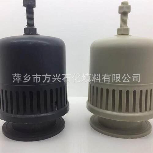 PP/PVC/CPVC塑料泡罩 100/110/150mm型号泡罩