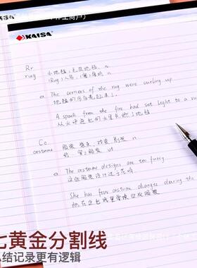 凯萨 美式加厚拍纸本凯撒课堂草稿黄色横线A4可撕笔记本翻A5纸砖
