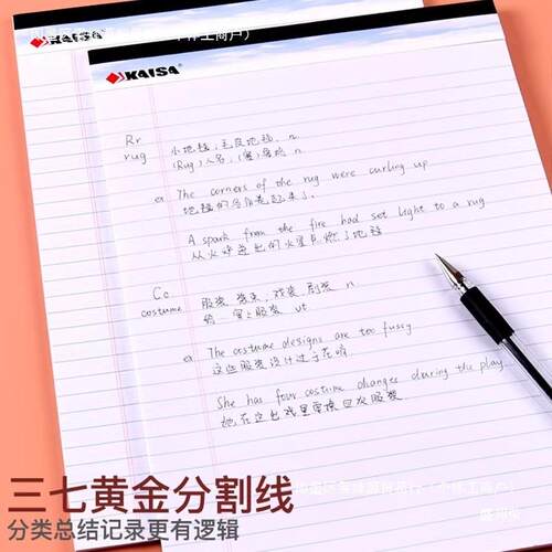 凯萨 美式加厚拍纸本凯撒课堂草稿黄色横线A4可撕笔记本翻A5纸砖