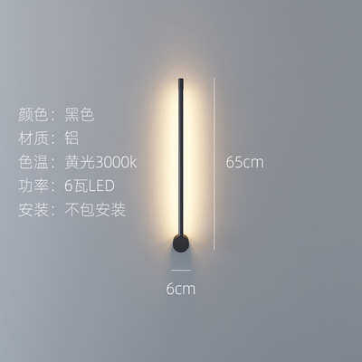长背景壁灯 床头灯led个性卧室沙发现代墙壁北欧创意简约客厅,家装灯饰光源,壁灯,淘宝优惠券,粉丝福利购,淘宝优惠卷