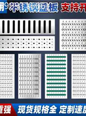 不锈钢地沟盖板下水道排水槽明沟雨水篦子饭店水槽井盖厨房排水沟