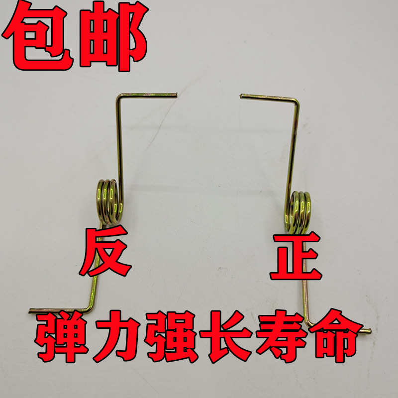 半自动洗衣机盖子弹簧左右甩干门板簧洗涤盖板通用型正反弹簧配件