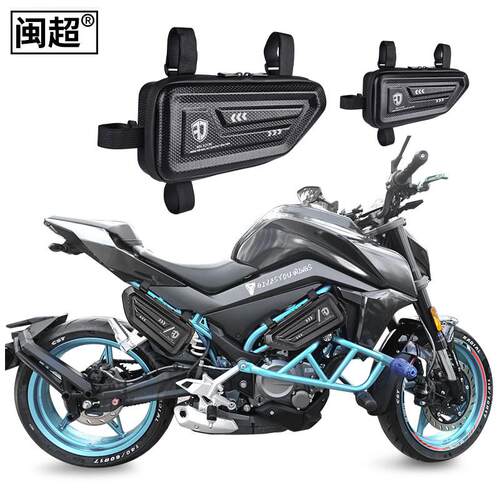 机车边包随车工具包侧置物箱街适用150春风NK250改装骑行护杠包