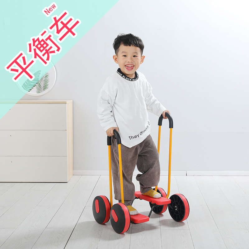儿童感统训练器材平衡踩踏车幼儿园前庭觉家用脚踏车户外运动玩具
