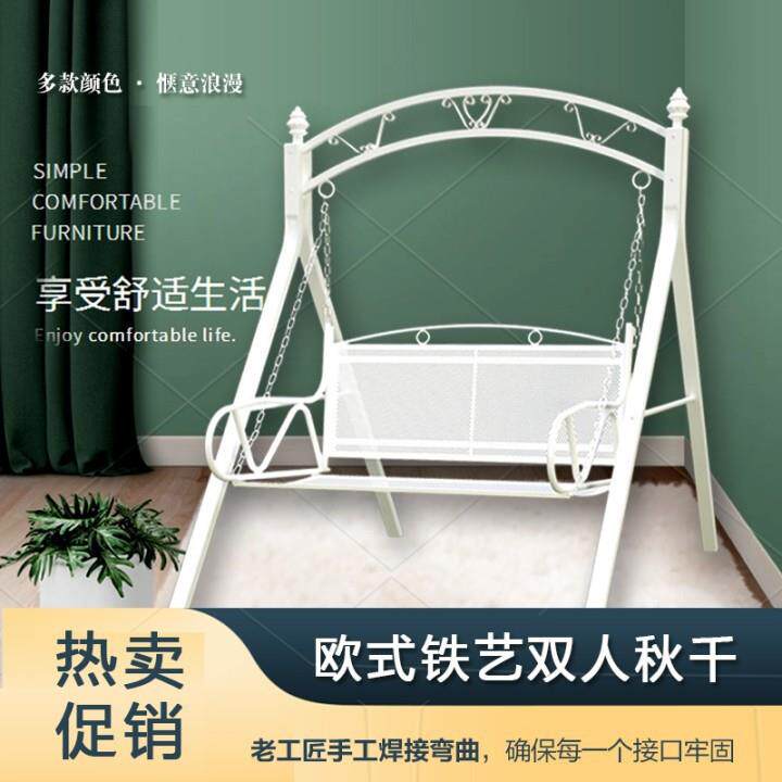 双人秋千吊椅摇椅室内阳台成人儿童户外铁艺家用庭院秋千室内精品